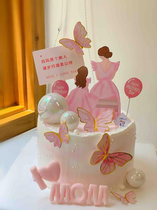 母亲节奶油蛋糕 下单前请仔细阅读商品详情 商品图1