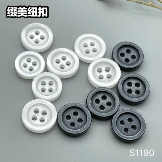 S1190(整包购买) 商品图5