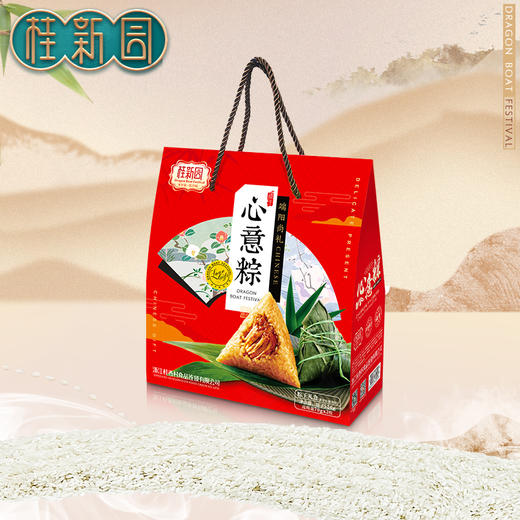 【心意粽】2021桂新园端午家乡粽礼盒 商品图3