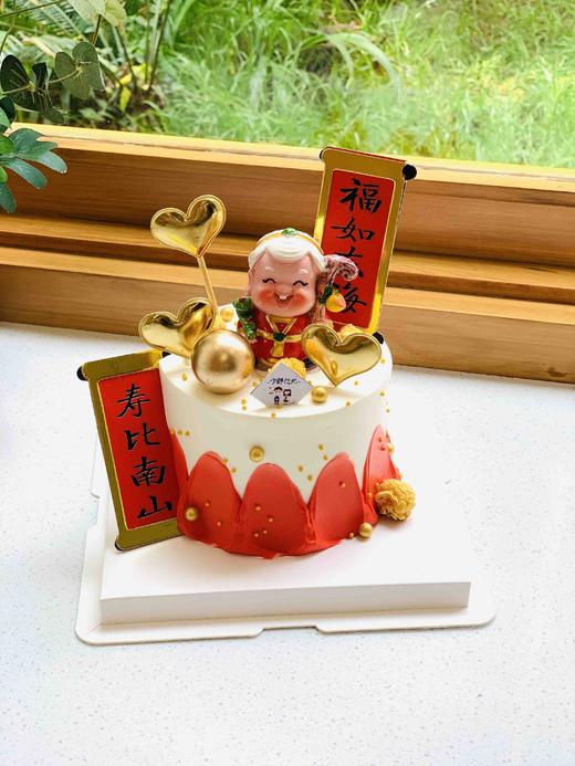 寿婆奶油蛋糕 下单前请仔细阅读商品详情 商品图0