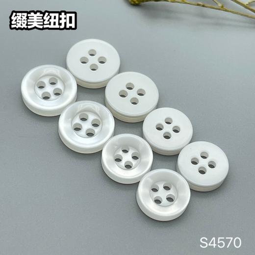 S4570(整包购买) 商品图2