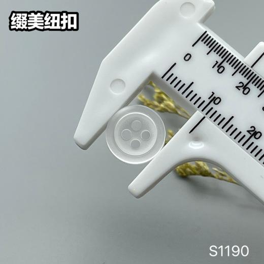 S1190(整包购买) 商品图8