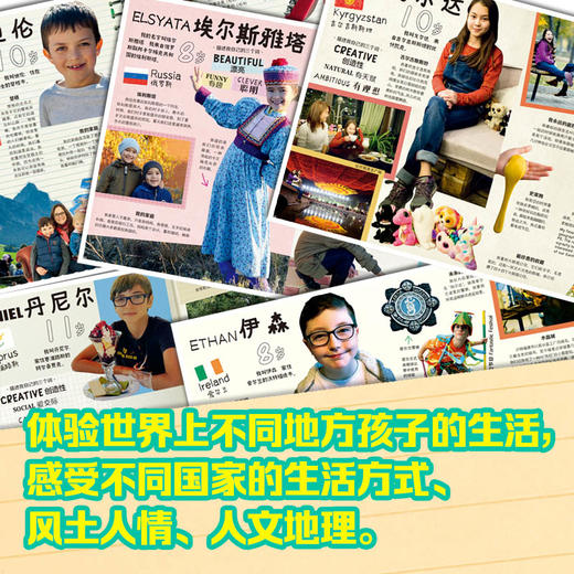 孤独星球·童书系列 这是我的世界 商品图3