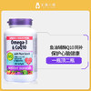 伟博Webber omega-3 & q10深海浓缩鱼油辅酶Q10软胶囊 200粒 #石家庄仓 商品缩略图3