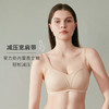 HSIA遐 大胸显小文胸全罩杯防凸点薄款大码光面无痕无钢圈内衣女 商品缩略图1