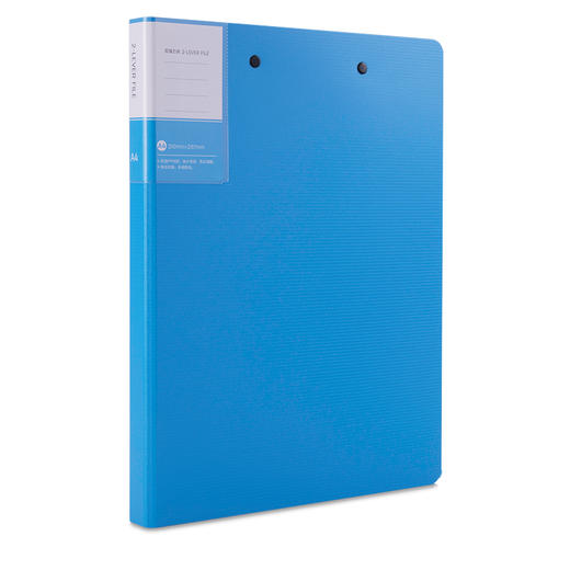 得力文件夹5047双强力(蓝) 商品图0