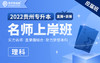 基础课-定义域 商品缩略图0