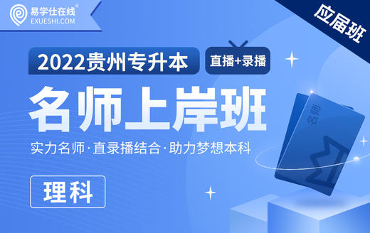 基础课-定义域 商品图0