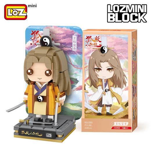 T loz王权富贵 商品图0