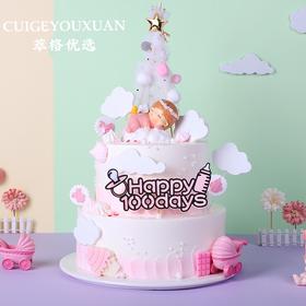 小公主百天单/双层蛋糕  [女宝宝百天首选]