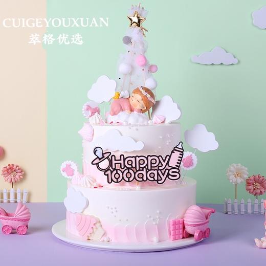 小公主百天单/双层蛋糕  [女宝宝百天首选] 商品图0