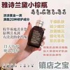 LA现货  499得70ml小棕瓶 Estee Lauder小棕瓶精华露 7ml*10  送兰蔻腮红1个 美国代购，无中文标签，介意慎拍 商品缩略图3