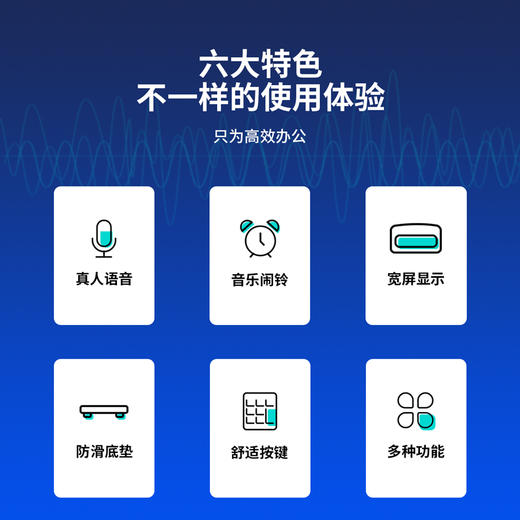 得力语音计算器1555 商品图2