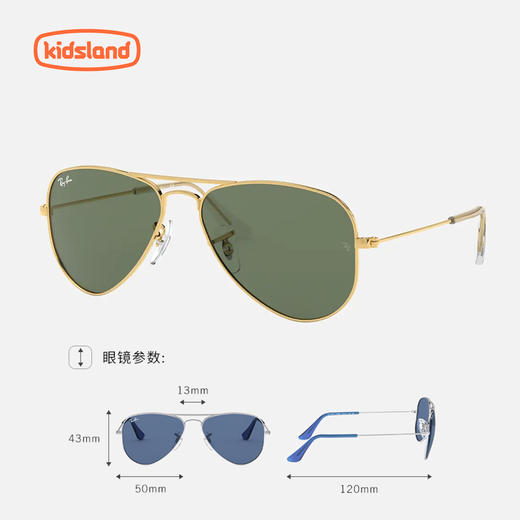 RayBan雷朋眼镜  少年眼镜-飞行员  RABC0RJ9506S2237 商品图0