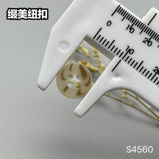 S4560(整包购买) 商品图6