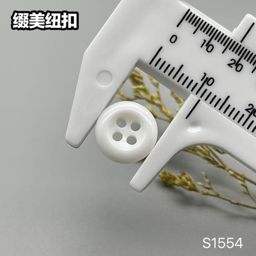 S1554(整包购买) 商品图6