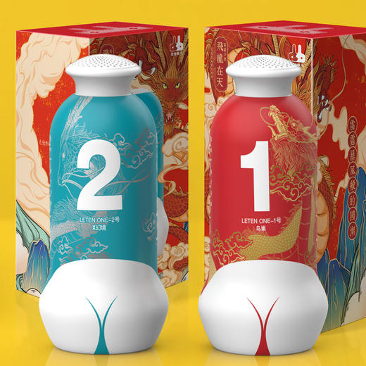 臀感三重空气夹吸飞机杯（收到货后 加微“mexi2023”领取课程） 商品图4