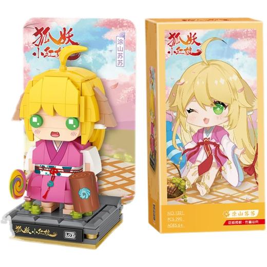 T loz涂山苏苏 商品图3