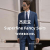 「爱好者直选39款」杰尼亚 Cloth Ermenegildo Zegna Superfine Fancy Suits 全麻衬套装 商品缩略图0