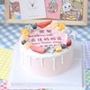 粉色奖状糯米打印纸妈妈蛋糕 商品缩略图1