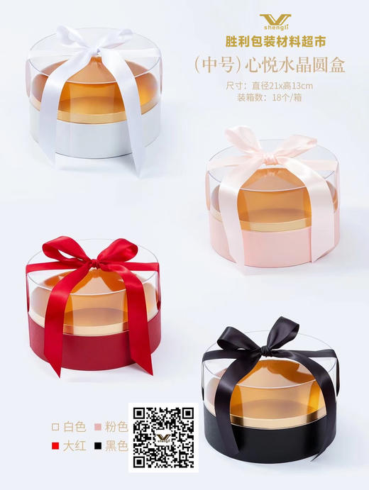 心悦水晶盒 商品图6