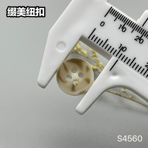 S4560(整包购买) 商品图7