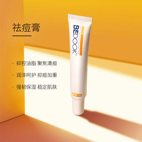 🚂黄金小假期，出游装备要带齐 ✔️元气buff▷ 