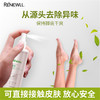 【3秒除臭】鞋袜除臭喷雾剂，抗jun除掉菌源头除异味，清爽不瘙痒，微囊留香技术鞋子脚汗喷雾 商品缩略图3