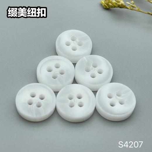 S4207(整包购买) 商品图4