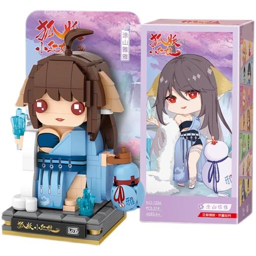 T loz涂山雅雅 商品图2