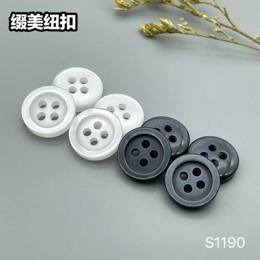 S1190(整包购买) 商品图4