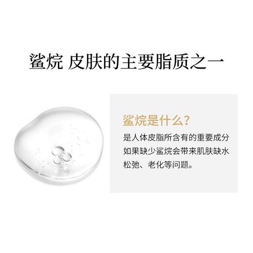 【孕妇可用】日本 HABA 角鲨烷美白保湿精纯面部精华油 美容油 15ml / 30ml 商品图11