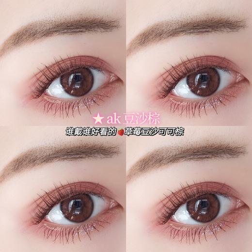 Annakelly旗下 · 豆沙棕｜日抛 14.0mm小直径 10片装｜ 吉林瑞尔康工厂 商品图2