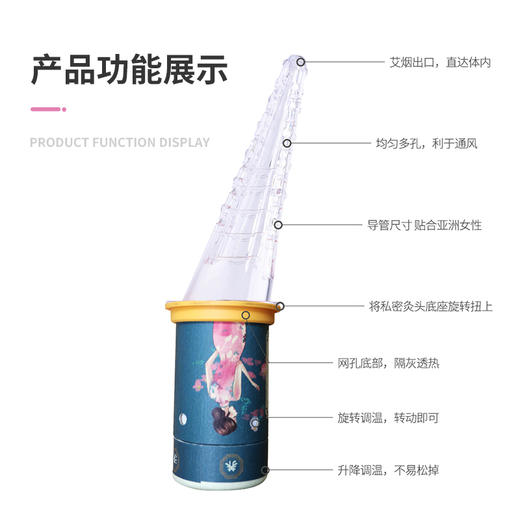 单艾堂 单氏五行私密灸套装家用妇科灸 商品图3