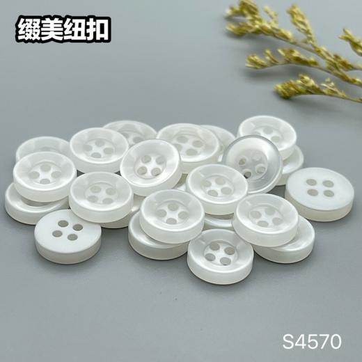 S4570(整包购买) 商品图5