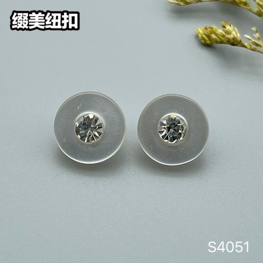S4051(整包购买) 商品图2