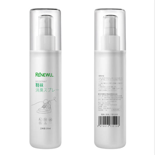 【3秒除臭】鞋袜除臭喷雾剂，抗jun除掉菌源头除异味，清爽不瘙痒，微囊留香技术鞋子脚汗喷雾 商品图4