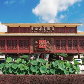 【桂林桂山华星酒店】