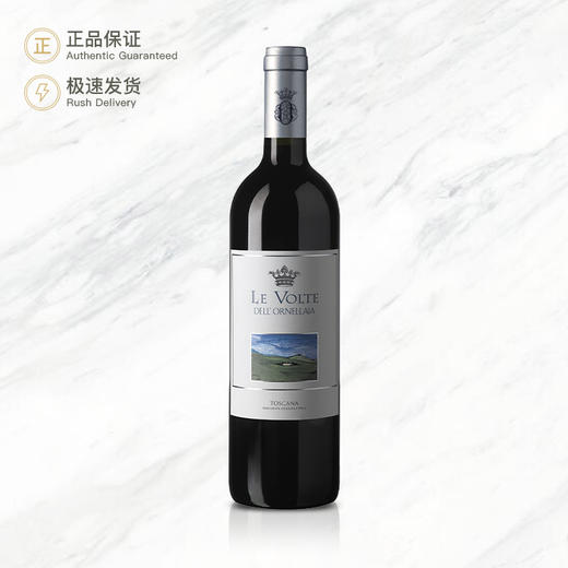 2017 奥纳亚酒庄乐福特红葡萄酒 Le Volte dell'Ornellaia 750ml 商品图0