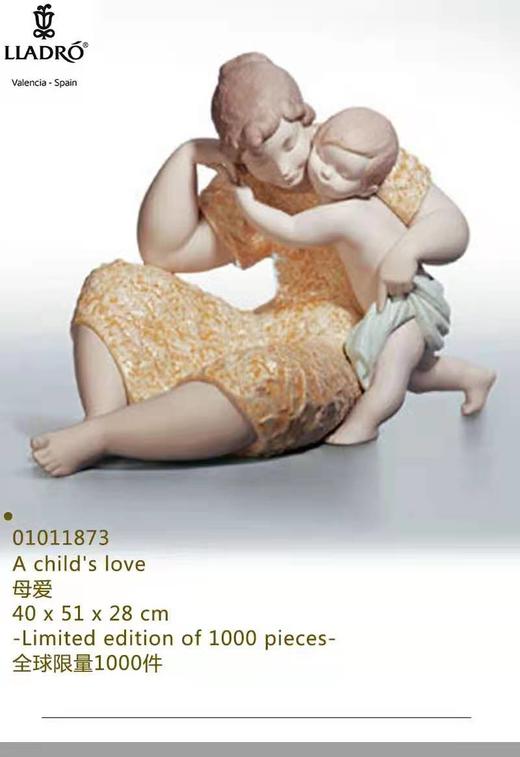 7F  LLADRO雅致  母爱 商品图1