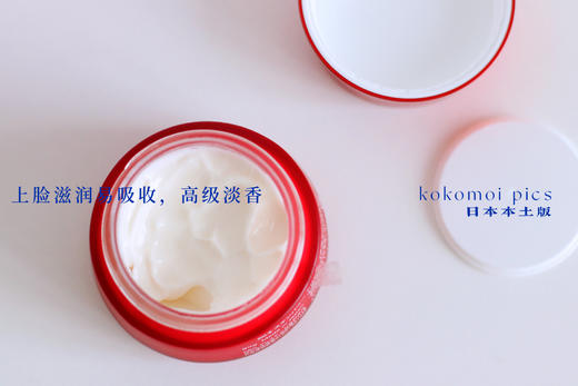 日本本土药妆店 · SKII大红瓶面霜 80g｜日本拼邮 商品图3