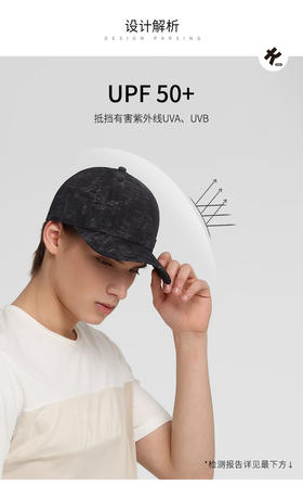 卡蒙帽子男潮流鸭舌帽黑色棒球帽运动跑步防晒帽防紫外线户外速干KM-3829-01