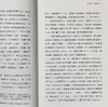 【中商原版】朱元璋传 港台原版 吴晗 香港商务印书馆 传记 商品缩略图4