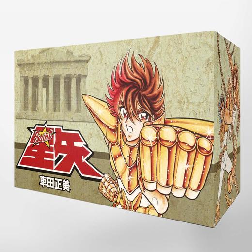 聖闘士星矢 全15巻セット (集英社文庫(コミック版)) 商品图1