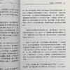 【中商原版】多空操作秘笈 港台原版 Stan Weinstein 寰宇出版 投资读物 商品缩略图5