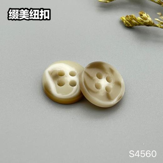 S4560(整包购买) 商品图4