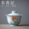 茶香记 余雨堂手作 仿古泥手绘盖碗 卷丹 釉上新彩 恽寿平 手作 商品缩略图0