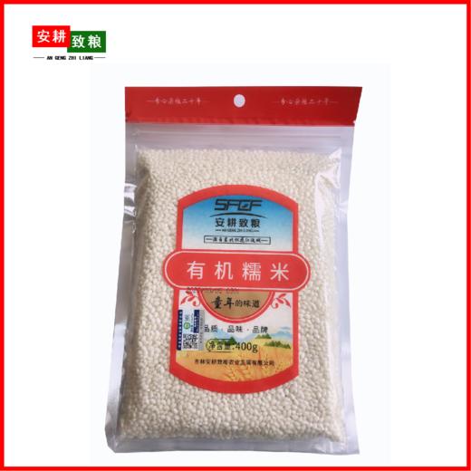安耕致粮·有机大黄米400g+有机糯米400g 商品图4