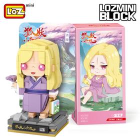 T loz清瞳