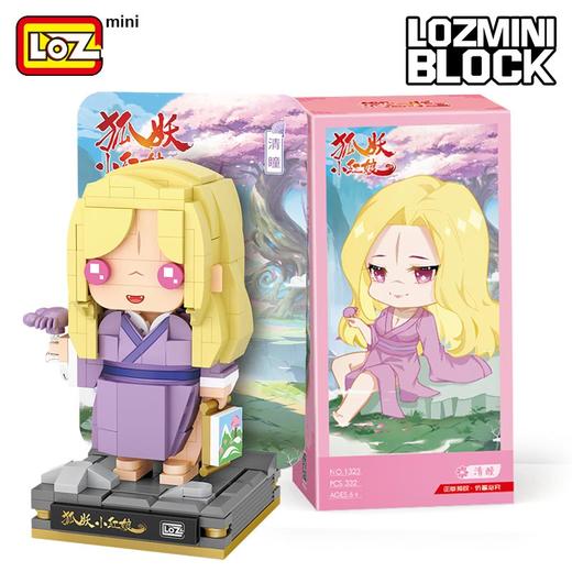 T loz清瞳 商品图0